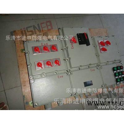 BXD防爆動力配電箱 非標(biāo)防爆配電箱 防爆動力照明配電箱