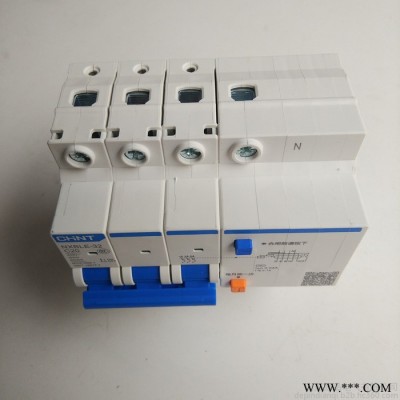 Chint/正泰電器集團(tuán)NXBLE-32 3P+N/C20A 導(dǎo)軌式3P+N漏電斷路器20A家庭入戶終端配電箱 正泰開關(guān)