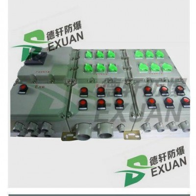 廠家銷售低壓配電箱 防爆照明動(dòng)力配電箱 防爆配電箱 照明配電箱