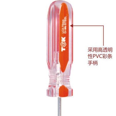 ⌒_⌒【直銷】德至高彩條螺絲批3x200