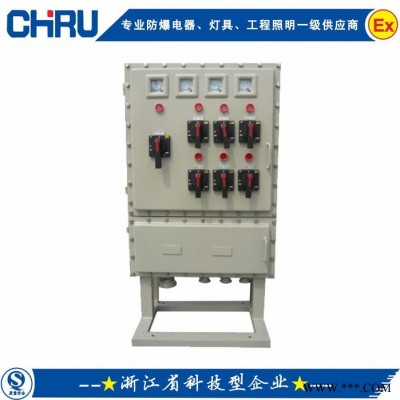 PXF系列正壓型防爆配電 柜配電箱殼體  照明配電箱 戶(hù)外配電箱