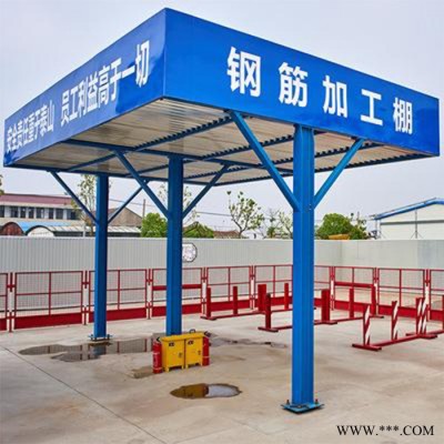 恒啟鋼筋棚 建筑工地防護(hù)棚 木工加工防護(hù)棚 配電箱防護(hù)棚 雙立柱鋼筋棚廠家 建筑工地標(biāo)準(zhǔn)化鋼筋防護(hù)棚