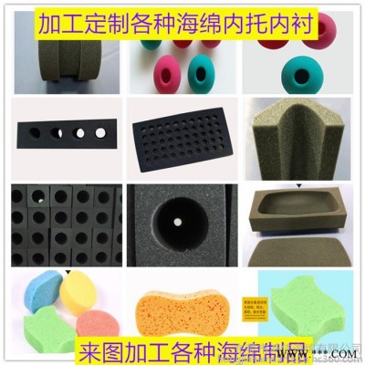 廣東現(xiàn)貨 配電箱包裝盒海綿內(nèi)襯 高密度海綿內(nèi)襯 防震海綿內(nèi)襯 環(huán)保海綿內(nèi)襯 快回彈海綿內(nèi)襯 產(chǎn)品包裝盒海綿內(nèi)襯