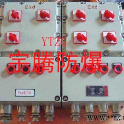 安徽防爆照明配電箱廠家 供應(yīng)BXM防爆照明配電箱