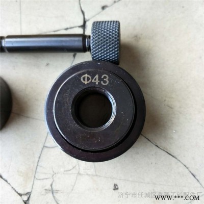 薄鐵板開孔器  配電箱 開關(guān)柜手動(dòng)打孔機(jī)
