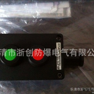 防爆照明動力配電箱,防水防塵防腐配電箱,三防配電箱-