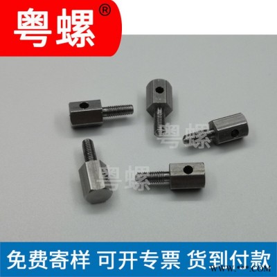各種通孔配電箱螺絲 粵螺異形外六角打孔螺絲 非標圓柱頭螺絲 汕頭半軸螺絲