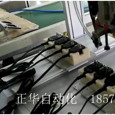 正華自動(dòng)化自動(dòng)螺絲機(jī)
