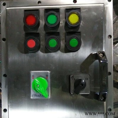 防爆閥門控制箱  防爆電動閥門控制箱 DKX防爆閥門配電箱 不銹鋼防爆閥門控制箱
