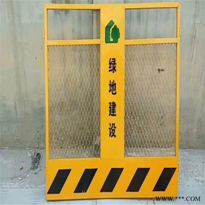 建筑施工安全護(hù)欄 愷嶸實(shí)體大廠 二級(jí)配電箱防護(hù)罩 乃東邊坡基坑圍欄廠家