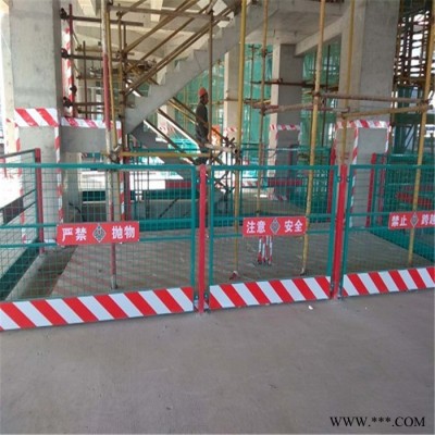 建筑施工安全護(hù)欄 愷嶸種類齊全 二級(jí)配電箱防護(hù)罩 哈密市邊坡基坑圍欄公司