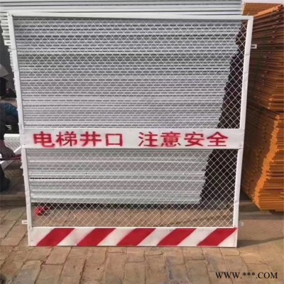 組裝式基坑防護(hù)網(wǎng) 愷嶸**品質(zhì)可靠 工地配電箱防護(hù)棚 樅陽(yáng)安全防護(hù)欄網(wǎng)公司