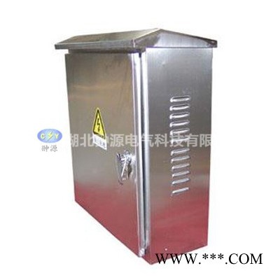 供應(yīng)武漢動力配電箱照明配電箱