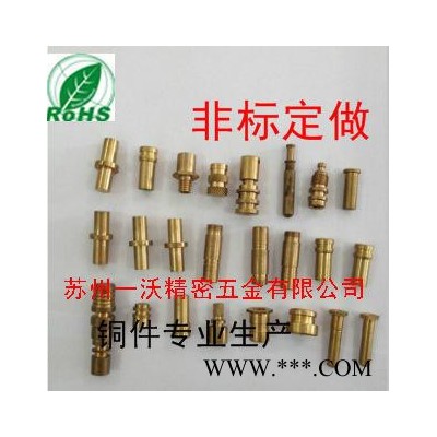 中間滾花齒兩頭同長(zhǎng)外螺紋銅螺絲；外螺紋銅螺絲非標(biāo)加工外紋螺絲