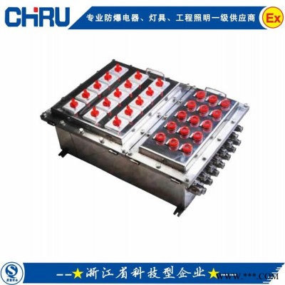 BXQ-T防爆動(dòng)力起動(dòng)箱|動(dòng)力配電箱|防爆配電箱|防爆照明配電箱|不銹鋼防爆配電箱|防爆配電箱廠家