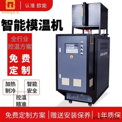 油溫機泵浦過載 油溫機配電箱怎么裝 溫度均勻