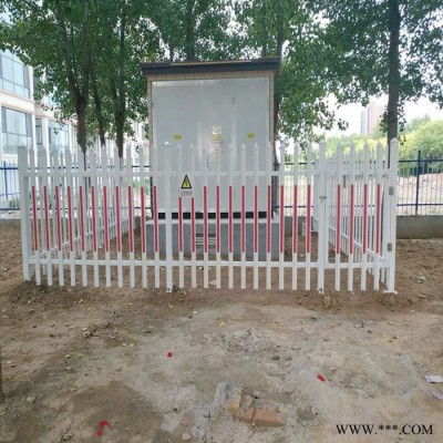 【變壓器護(hù)欄】配電箱柵欄 pvc塑鋼護(hù)欄 電力絕緣安全圍欄 圍墻護(hù)欄 小區(qū)別墅圍欄