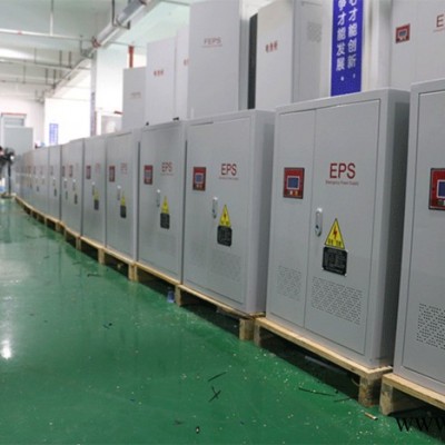 EPS應(yīng)急電源7KVA萬總EPS 應(yīng)急燈防爆燈航空燈EPS電源資質(zhì)齊全EPS廠家全新EPS電源儲能EPS備用照明配電箱