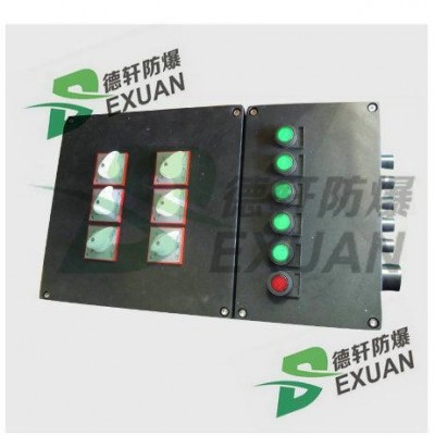專業(yè)生產(chǎn)防水防塵配電箱 控制配電箱不銹鋼配電箱 三防配電箱