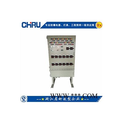 廣元BSK系列防爆配電箱|隔爆型防爆配電箱|防爆動(dòng)力配電箱|防爆防腐配電箱|防爆照明配電箱廠家