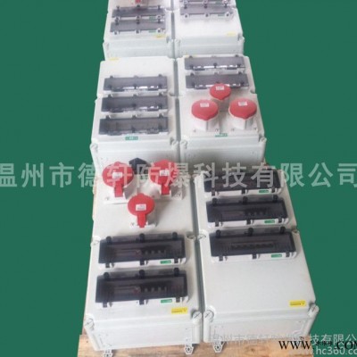 組合插座配電箱，防水防塵防銹插座配電箱，壁掛式插座配電箱