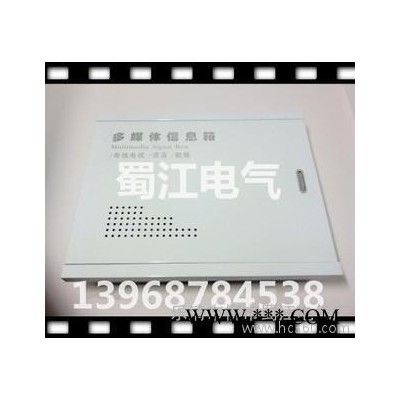 ABB配電箱