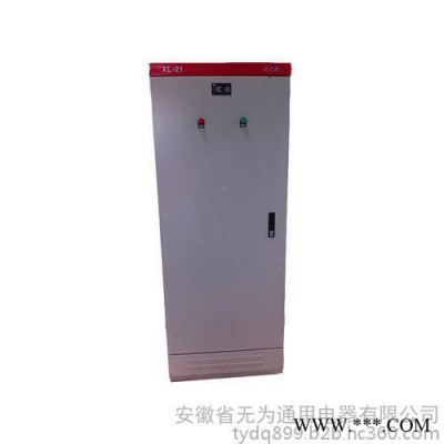 配電箱廠家  通用電器