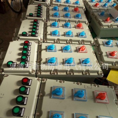 **鑄鋁防爆配電箱型號BXM（D）51-6KBX防爆照明動力配電箱
