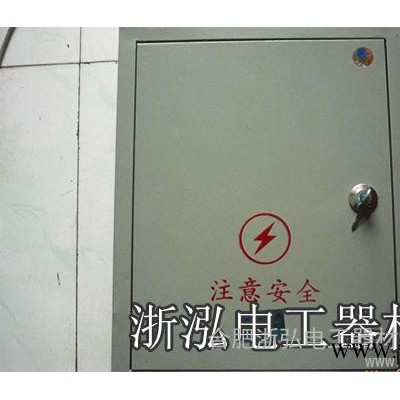 供應(yīng)肥配電箱批發(fā)|肥配電箱批發(fā)廠家|肥配電箱批發(fā)價(jià)格
