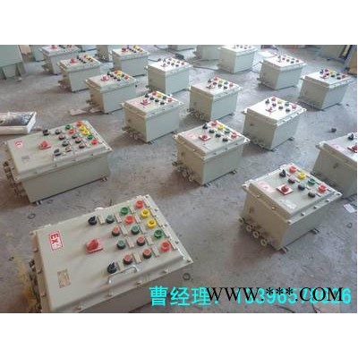 防爆配電箱設(shè)計生產(chǎn)  防爆配電箱**