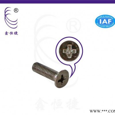 出售 不銹鋼十字槽沉頭螺絲 電子機(jī)械工業(yè)不銹鋼防滑十字螺絲
