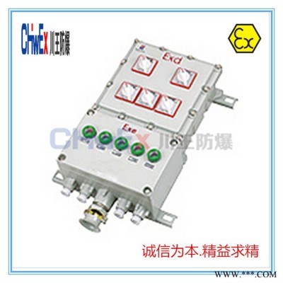 **BXD-Q系列防爆動力配電箱（電磁啟動） 防爆配電箱 非標配電箱可定制 價格優(yōu)惠