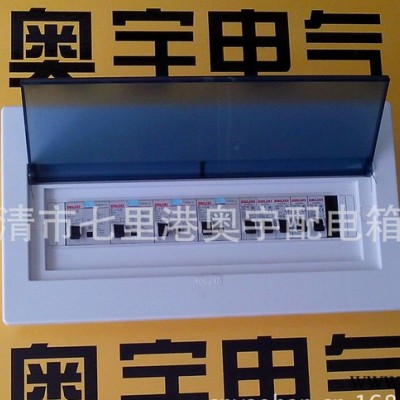 正泰配電箱,德力西配電箱,正泰照明箱,德力西照明箱,德力西照明箱