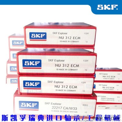 SKF進(jìn)口軸承 BC2B326196/HA1VJ202軸承 英制圓柱滾子軋機(jī)軸承 淄博SKF軸承經(jīng)銷