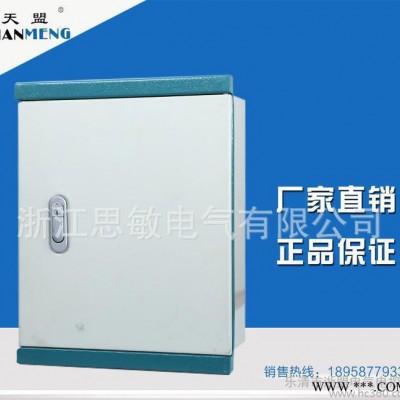 豪華動(dòng)力箱豪華成套配電箱動(dòng)力配電箱防水箱弱電設(shè)備防水盒