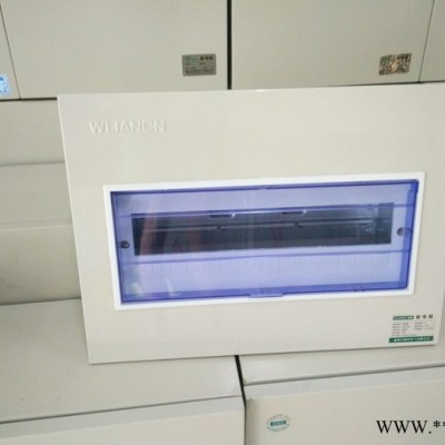網(wǎng)聯(lián)電氣供應(yīng)電器配電箱 12#配電箱 照明配電箱 PZ30終端配電箱