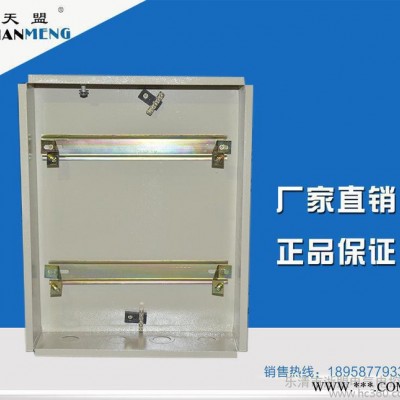照明箱PZ20-36回路照明配電箱塑料配電箱回路暗裝箱強(qiáng)電箱