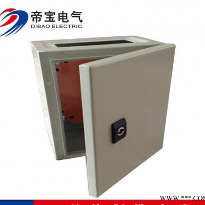 【帝寶電氣】掛壁式配電箱 200*200*150照明配電箱