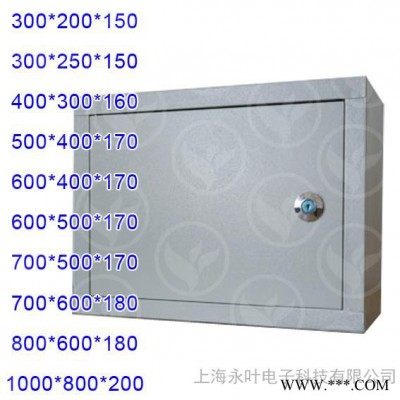 配電箱戶內(nèi)動(dòng)力配電箱家用電箱照明配電箱控制箱明裝橫箱800*600*180mm