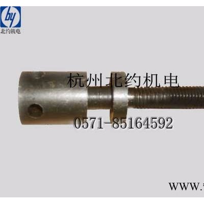 北京銑床廠X62W斜鐵調整螺絲