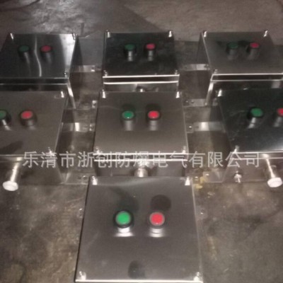 304材質(zhì)不銹鋼防爆配電箱 304材質(zhì)不銹鋼防爆配電箱