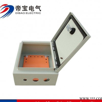 帝寶**照明配電箱 金屬配電箱 500*300*200防爆配