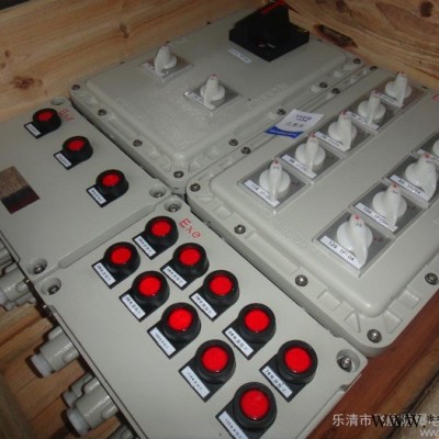 配電箱