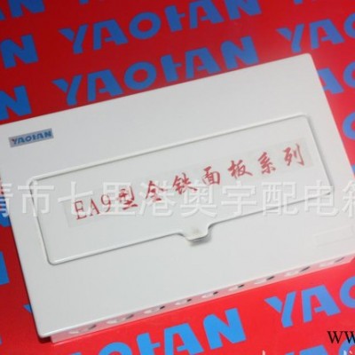 施耐德型配電箱,施耐德型照明箱,施耐德配電箱,施耐德照明箱,型配
