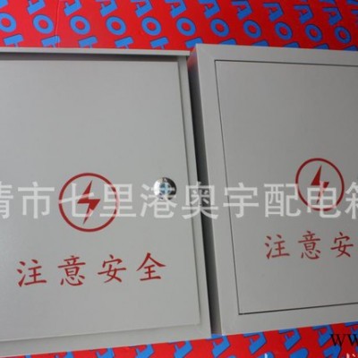綜合配電箱,落地移動箱,配電箱、綜合配電箱、配電柜、配電箱柜、q