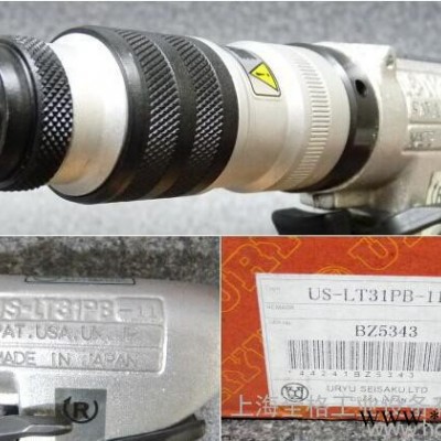 扭力螺絲刀US-LT31PB-11 日本瓜生URYU氣動(dòng)螺絲