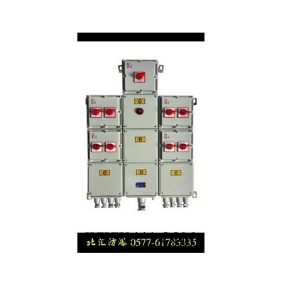 供應(yīng)北匯BXM68-BXM68防爆照明配電箱，配電箱