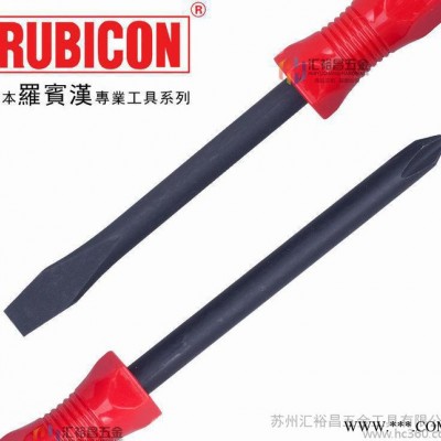 RUBICON日本羅賓漢螺絲刀 螺絲批套裝 268R螺絲刀9合1套裝
