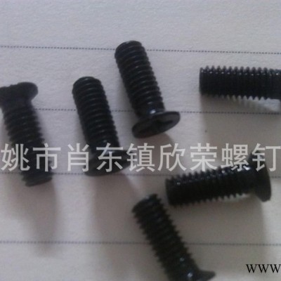 螺絲碳鋼,4*10十字槽沉頭機(jī)械螺絲碳鋼發(fā)黑