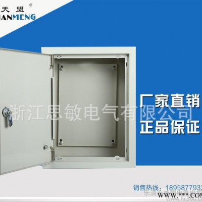 動(dòng)力配電箱戶外配電箱電器控制接線箱戶外控制柜外殼防水箱